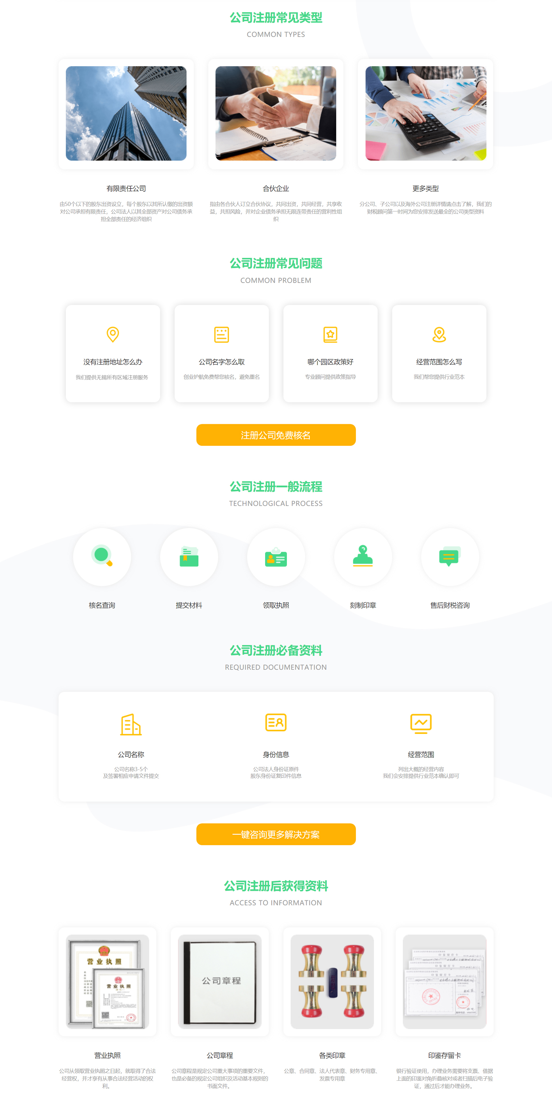 &#27431;&#23453;&#30331;&#38470;&#20837;&#21475;&#45;&#27431;&#23453;&#111;&#110;&#108;&#105;&#110;&#101;&#40;&#20013;&#22269;&#41;